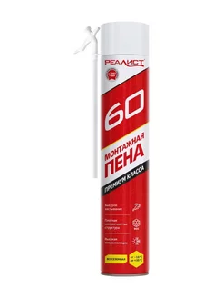 Монтажная бытовая пена Red 60 л всесезонная