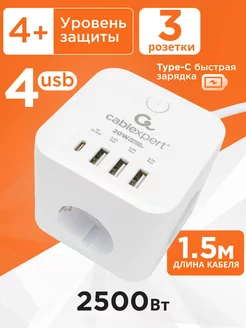 Сетевой фильтр 3 розетки 2500 Вт USB Type-C