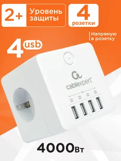 Сетевой фильтр 3 розетки 4000 Вт 4 USB