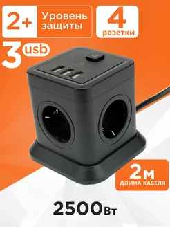 Сетевой фильтр башня 4 розетки 2500 Вт 4 USB