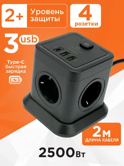 Сетевой фильтр башня 4 розетки 2500 Вт 4 USB