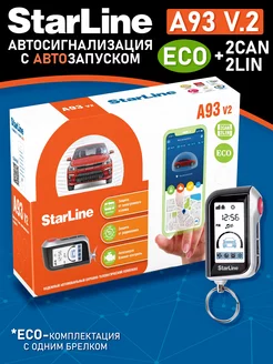 Автосигнализация A93 V2 2CAN + 2LIN ECO