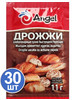 Дрожжи Хлебопекарные быстродействующие 30 шт х 11 гр бренд Angel Yeast Rus продавец Продавец № 1127220