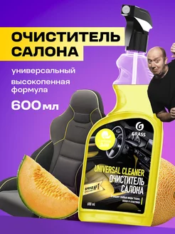 Универсальный очиститель салона Universal Cleaner дыня 600мл