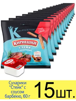 Сухарики ржаные "Стейк" с соусом барбекю, 60 г