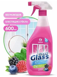 Чистящее средство для стекол и зеркал "Clean Glass"