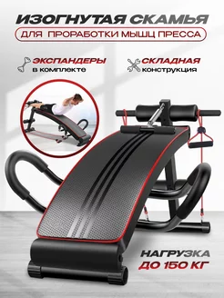 Скамья для жима и пресса спортивная