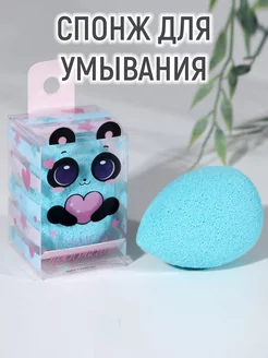 Спонж для умывания