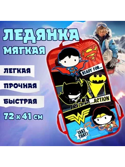 Ледянка Super Heroes Т21788