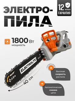 Пила цепная электрическая MSE 1800 16