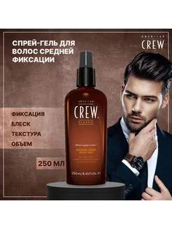 Classic Medium Hold Spray Спрей-гель средней фиксации 250мл