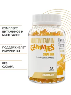 Витамины для детей Multivitamin Gummies Sugar Free Апельсин