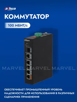 Коммутатор PFS3106-4ET-60