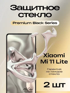 Premium Стекло Xiaomi Mi 11 Lite