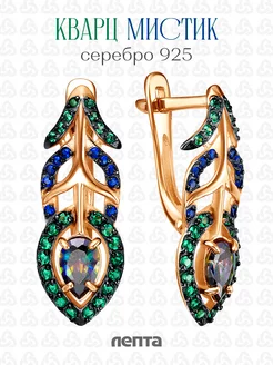 Серьги перья из серебра 925 пробы