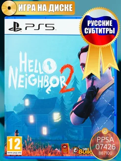 Игра Hello Neighbor 2 для PS5, Русские субтитры