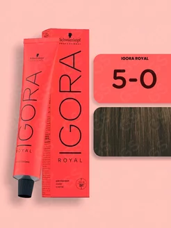 Igora Royal Краска для волос 5-0, 60 мл