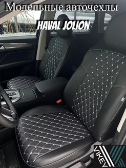 Чехлы на сиденья для Haval Jolion