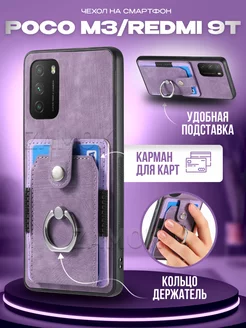 Бампер чехол на Poco M3 Redmi 9t Поко М3 редми 9т