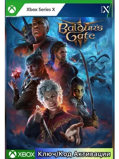 Baldur’s Gate 3 Deluxe Edition