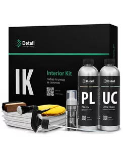 Набор по уходу за салоном IK "Interior Kit"