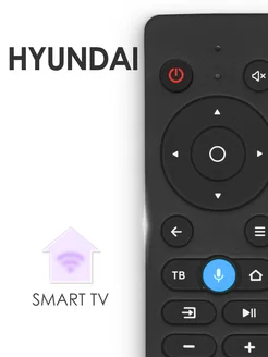 Пульт голосовой AN-1603 для Smart tv Hyundai с Алисой