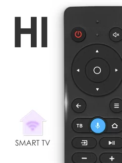 Пульт голосовой AN-1603 для Smart tv HI