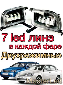 ПТФ Противотуманные светодиодные фары для Chevrolet Lacetti