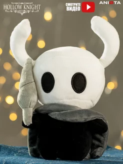 Аниме игрушка Полый Рыцарь Hollow Knight