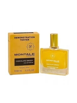 Montale Chocolate Greedy 65мл