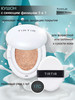 Кушон My glow cream cushion SPF30 тон 17С бренд TIRTIR продавец Продавец № 140464