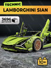 Конструктор Technic машина Lamborghini Sian бренд LEGO продавец Продавец № 3926064
