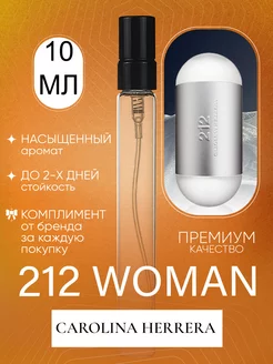 212 Woman Carolina Herrera распив