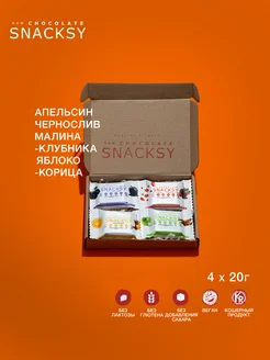 RAW МИКС 4 вкуса батончиков без сахара 20г. ПП веган