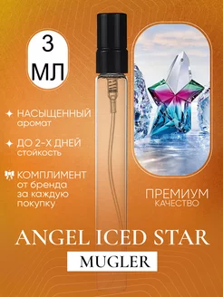 Angel Iced Star Mugler Ангел на разлив