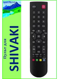 Пульт для Shivaki STV-22LED26, STV-24LED26