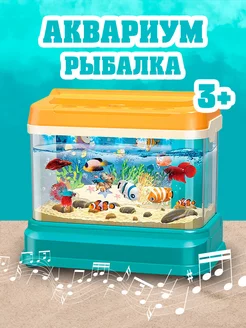 Интерактивная музыкальная игрушка Аквариум