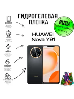 Защитная пленка HUAWEI nova Y91