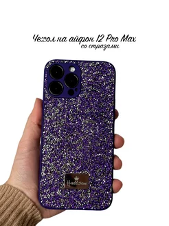 Чехол Swarovski на айфон 12 Pro Max