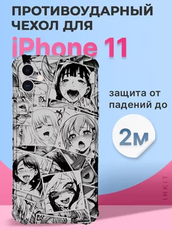 Чехол на iPhone 11 противоударный силиконовый с принтом