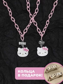 Парные подвески для подруг и друзей hello kitty