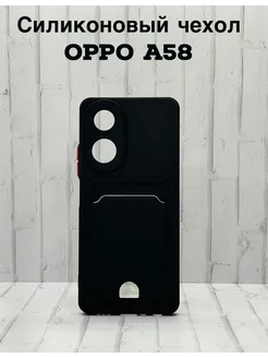 Oppo A58, Оппо а58