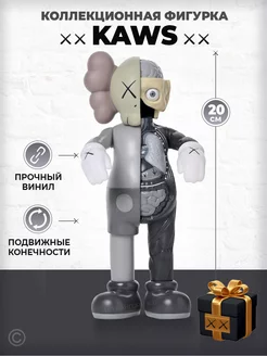 Medicom Toy фигурка Companion Bearbrick 20 см