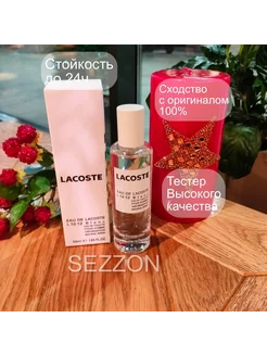 Духи пробник Eau De Lacoste L.12.12 Blanc 50 мл