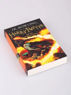 Книга Harry Potter and the Half-Blood Prince