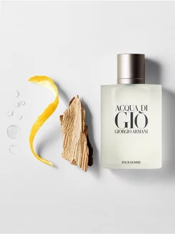 Giorgio Armani Acqua Di Gio 100мл