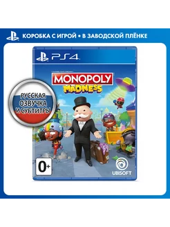 Игра Monopoly Madness [PS4, русская версия]