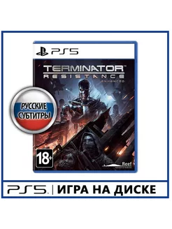 Игра Terminator Resistance Enhanced [PS5, русские субтитры]