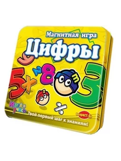 Магнитная игра "Цифры"