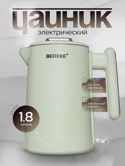 Чайник электрический с двойными стенками